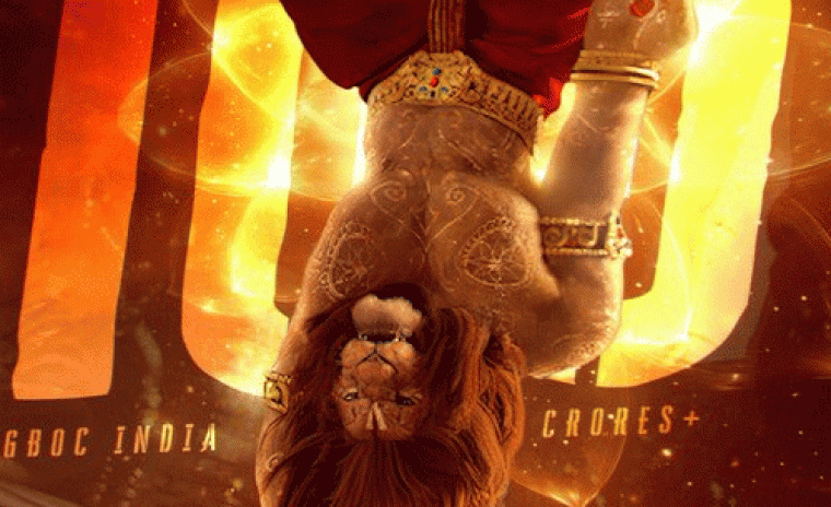 ఇండియా వైడ్ గా 100 కోట్ల క్లబ్ లో జాయిన్ అయ్యిన 'మహావతార్ నరసింహ' 