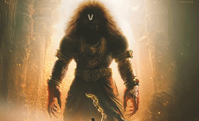 డిజిటల్ ఎంట్రీ ఇచ్చేసిన 'మహావతార్ నరసింహ' 