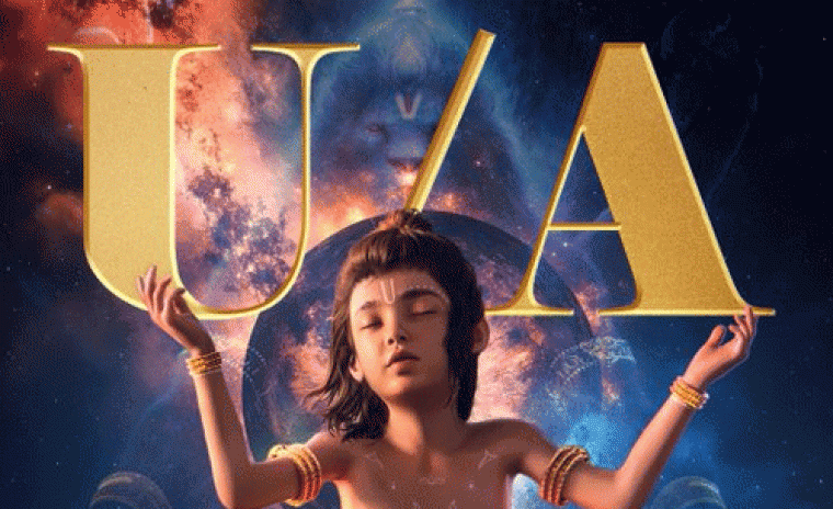 ఆఫీసియల్ : సెన్సార్ ఫార్మాలిటీస్ క్లియర్ చేసుకున్న 'మహావతార్ నరసింహ'  