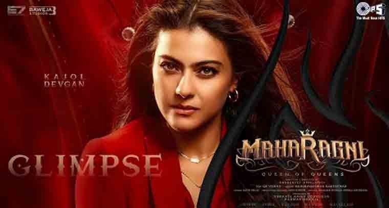 భారీ బడ్జెట్ తో మహారాగ్ని
