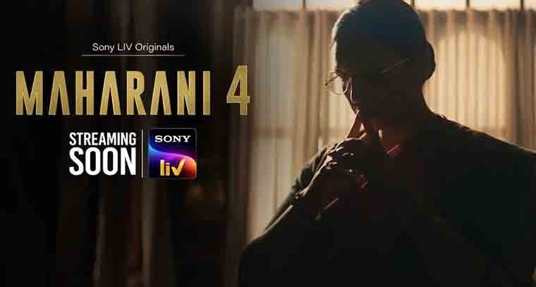  ‘మహారాణి’ సీజ‌న్ 4 టీజ‌ర్‌ విడుద‌ల
