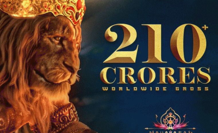 వరల్డ్ వైడ్ గా సెన్సేషన్ సృష్టిస్తున్న 'మహావతార్ నరసింహ' 