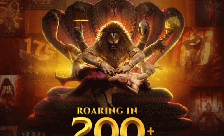 50 రోజుల థియేటర్ రన్ ని పూర్తి చేసుకున్న 'మహావతార్ నరసింహ' 