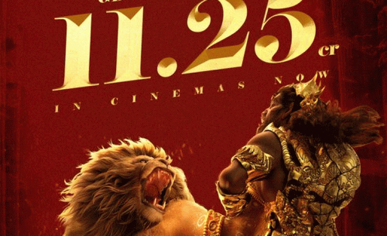 'మహావతార్ నరసింహ' 3వ రోజు ఇండియా వైడ్ గా ఎంత వసూళ్లు చేసిందంటే...!