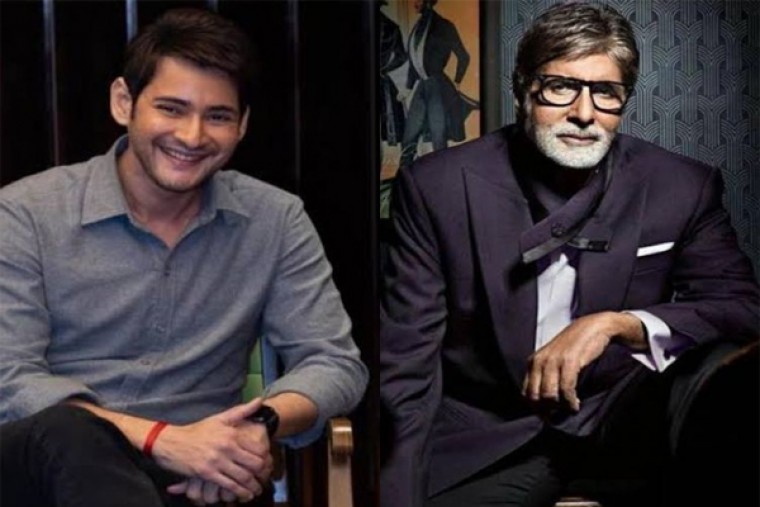 రాజమౌళి - మహేష్ సినిమాలో Sr. బచ్చన్..??
