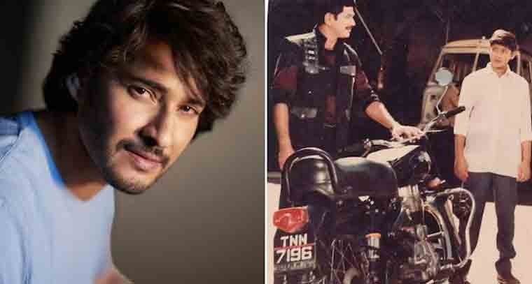 'గ్లోబ్‌ట్రాటర్' ఈవెంట్ సందర్భంగా తండ్రిని గుర్తుచేసుకున్న మహేష్ 