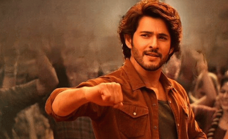 వరల్డ్ టెలివిషన్ ప్రీమియర్ తేదీని ఖరారు చేసిన 'గుంటూరు కారం' 