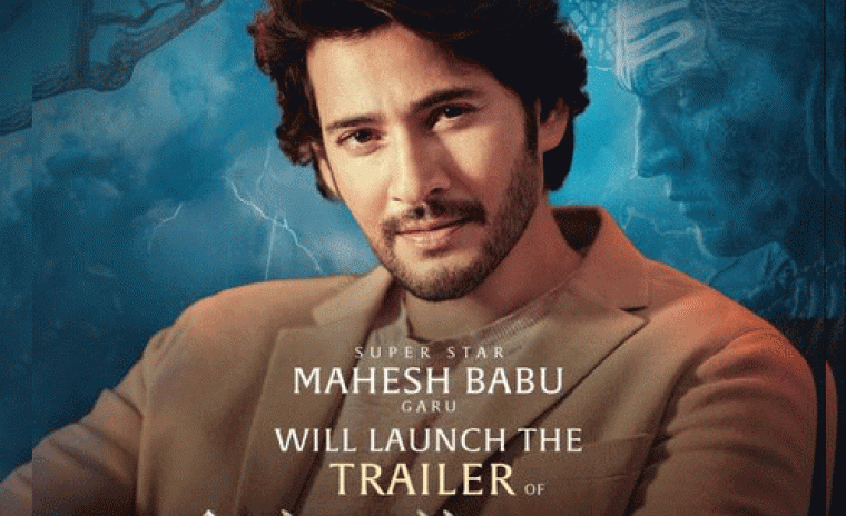 'జటాధర' ట్రైలర్ లాంచ్ చేయనున్న టాలీవుడ్ సూపర్ స్టార్