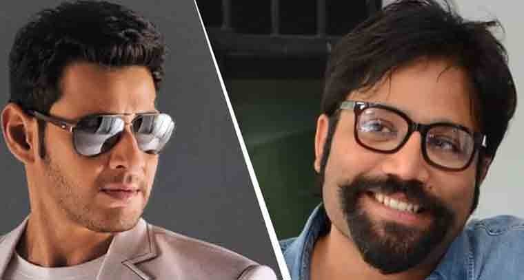 సందీప్ రెడ్డి వంగా తో చిత్రం చేయనున్న మహేశ్ బాబు
