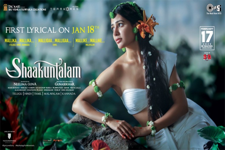 మ్యూజికల్ ప్రమోషన్స్ షురూ చేసిన సమంత 