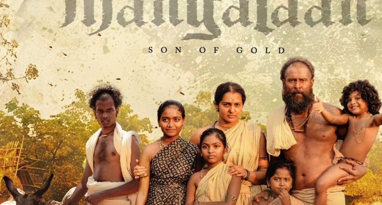  'తంగళన్' నుండి మొదటి సింగిల్ రిలీజ్ 