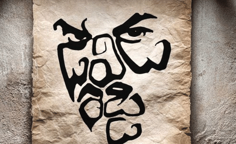 మంచు మనోజ్ కొత్త చిత్రానికి క్రేజీ టైటిల్ 