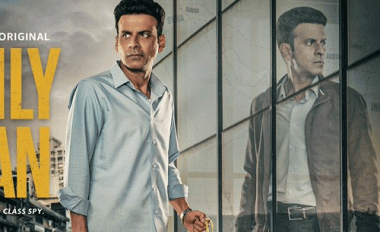 'ఫ్యామిలీ మ్యాన్ 3' ట్రైలర్ విడుదల ఎప్పుడంటే..!