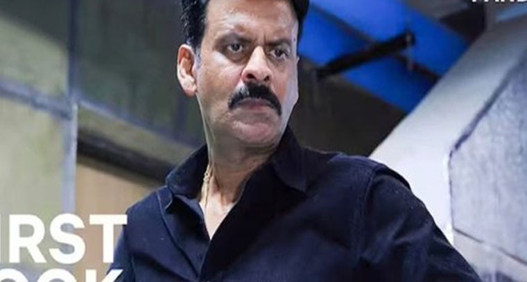 మనోజ్ బాజ్‌పేయీ కొత్త చిత్రం ‘ఘూస్‌ఖోర్‌ పండత్‌’ పేరుపై సుప్రీంకోర్టు ఆగ్రహం..