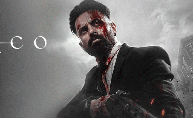 మార్కో సీక్వెల్ కి టైటిల్ లాక్  