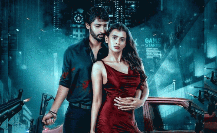 'మారియో' ఫస్ట్ లుక్ పోస్టర్ రిలీజ్ 