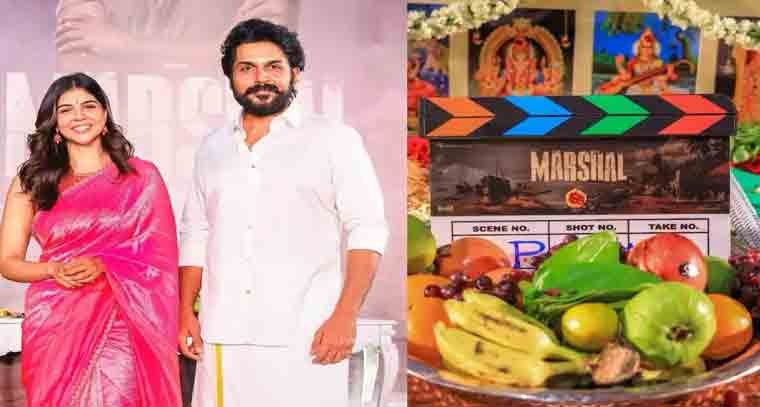 కార్తీ, కల్యాణి ప్రియదర్శన్‌ జంటగా ప్రారంభమైన ‘మార్షల్‌’ 
