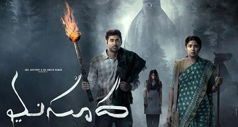 ఈ నెల 21 నుంచి ఆహా’లో ‘మసూద’ స్ట్రీమింగ్  