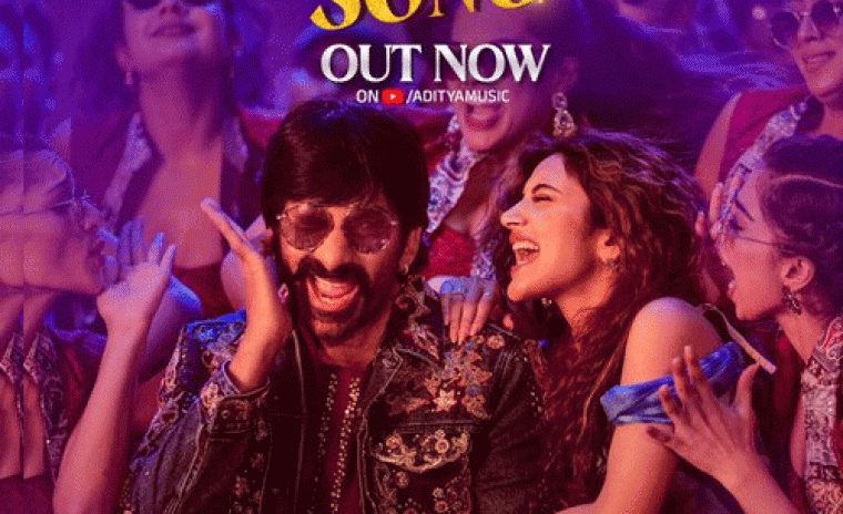 'మాస్ జాతర' లోని సూపర్ డూపర్ సాంగ్ రిలీజ్ 