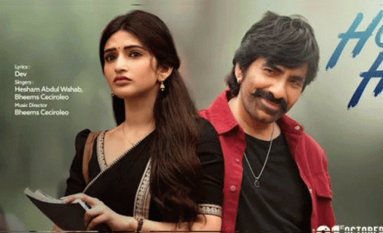 యూట్యూబ్ మ్యూజిక్ ట్రేండింగ్ లో 'మాస్ జాతర' లోని హుడియో హుడియో సాంగ్  