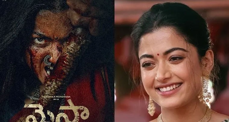 రష్మిక.. 'మైసా' అంటే అర్థం ఏంటో తెలుసా?
