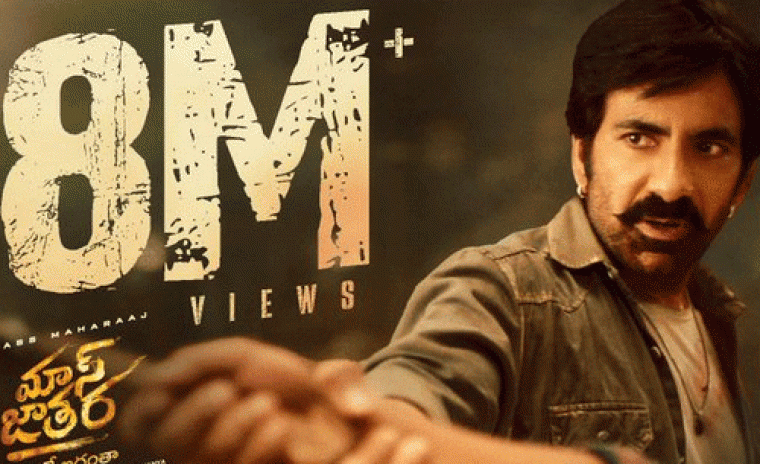 8M+ వ్యూస్ ని సొంతం చేసుకున్న 'మాస్ జాతర' ట్రైలర్