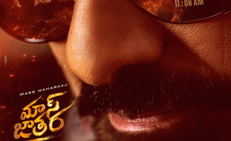 'మాస్ జాతర' టీజర్ విడుదలకి తేదీ లాక్ 