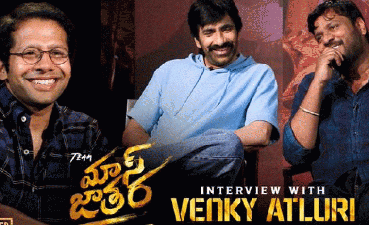 ప్రముఖ దర్శకుడితో 'మాస్ జాతర' బృందం ఇంటర్వ్యూ 