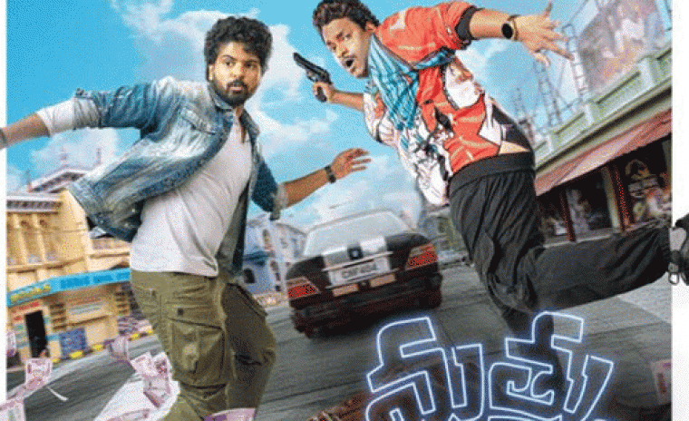 నేటితో ఒక సంవత్సరం పూర్తి చేసుకున్న 'మత్తు వదలారా 2'