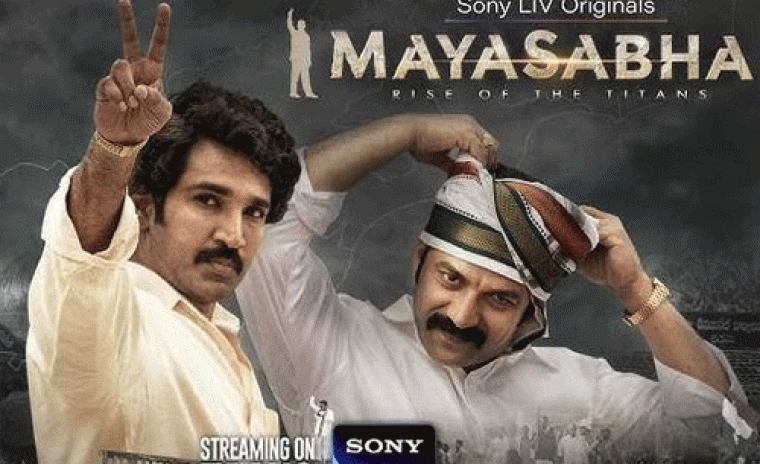 'మయాసాభా' టీజర్ కి భారీ స్పందన