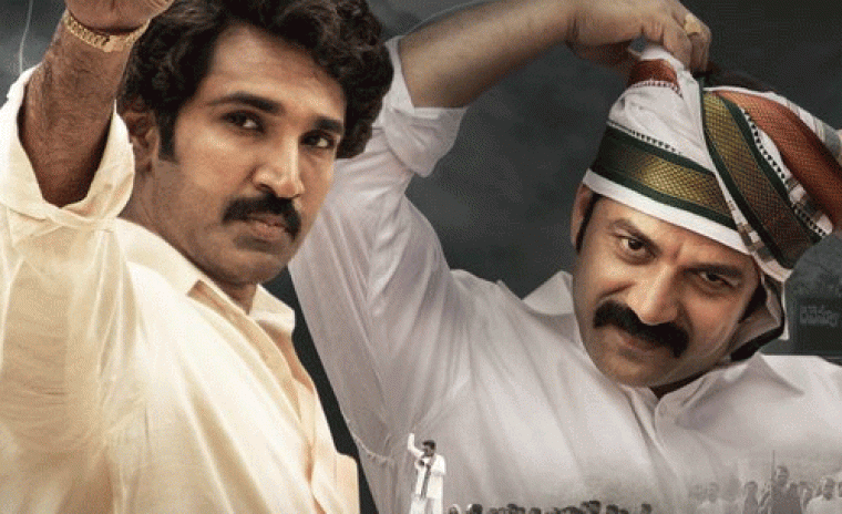 'మయాసాభా' స్ట్రీమింగ్ కి తేదీ లాక్ 
