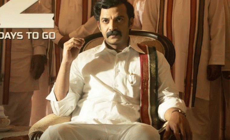 'మయాసాభా' లో చైతన్య రావు పాత్ర వెల్లడి