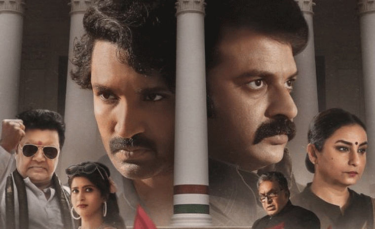 డిజిటల్ ఎంట్రీ ఇచ్చేసిన 'మయాసాభా' 