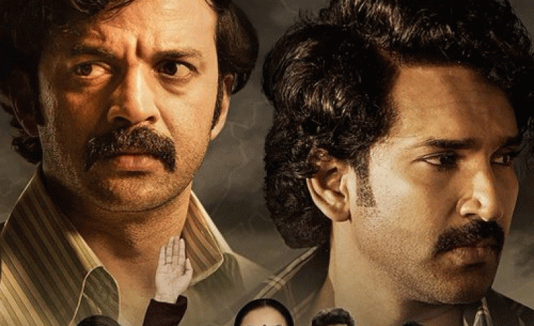 రేపు స్ట్రీమింగ్ కి అందుబాటులోకి రానున్న 'మయసాభా'  