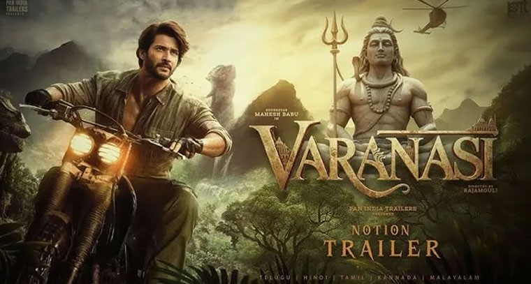 మహేష్‌బాబు సినిమా టైటిల్ రిలీజ్‌.. అభిమానుల్లో జోష్