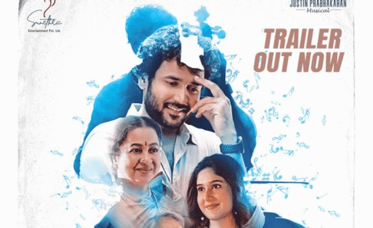 'మేఘాలు చెప్పిన ప్రేమ కథ' ట్రైలర్ అవుట్ 