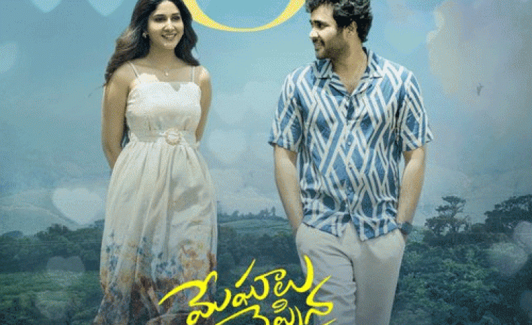 'మేఘాలు చెప్పిన ప్రేమ కథ' సెన్సార్ పూర్తి