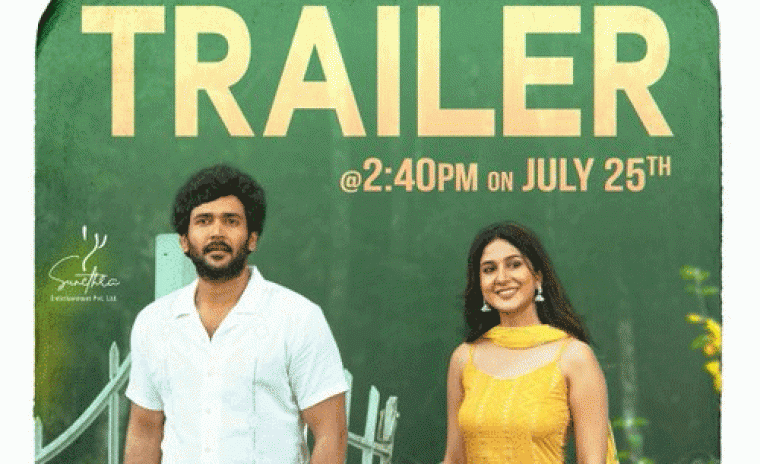 'మేఘాలు చెప్పిన ప్రేమ కథ' ట్రైలర్ విడుదలకి తేదీ లాక్ 