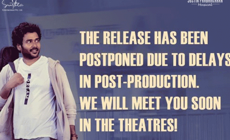 ఆఫీసియల్: వాయిదా పడిన 'మేఘాలు చెప్పిన ప్రేమ కథ' విడుదల 