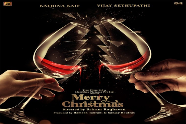 వాయిదా పడిన విజయ్ సేతుపతి - కత్రినాల 'మెర్రీ క్రిస్మస్' 