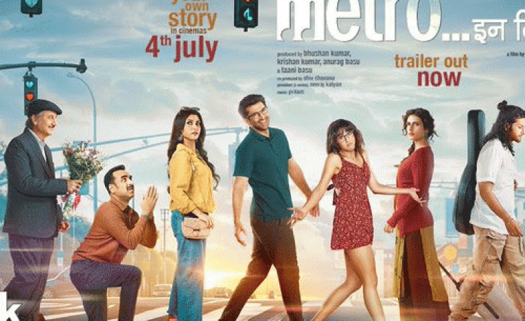 'మెట్రో ఇన్ డినో' ట్రైలర్‌ అవుట్ 