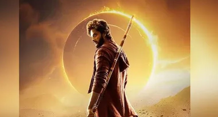 'మిరాయ్‌' దసరా కానుక.. టికెట్‌ ధరల తగ్గింపు