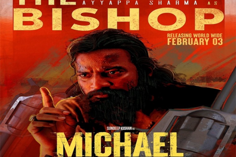 మరొక కీలకపాత్రను పరిచయం చేసిన 'మైఖేల్' చిత్రబృందం..!!