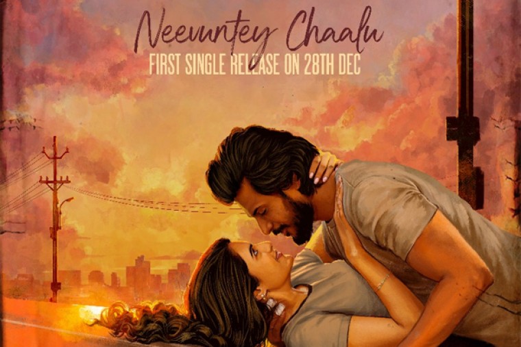 సందీప్ కిషన్ 