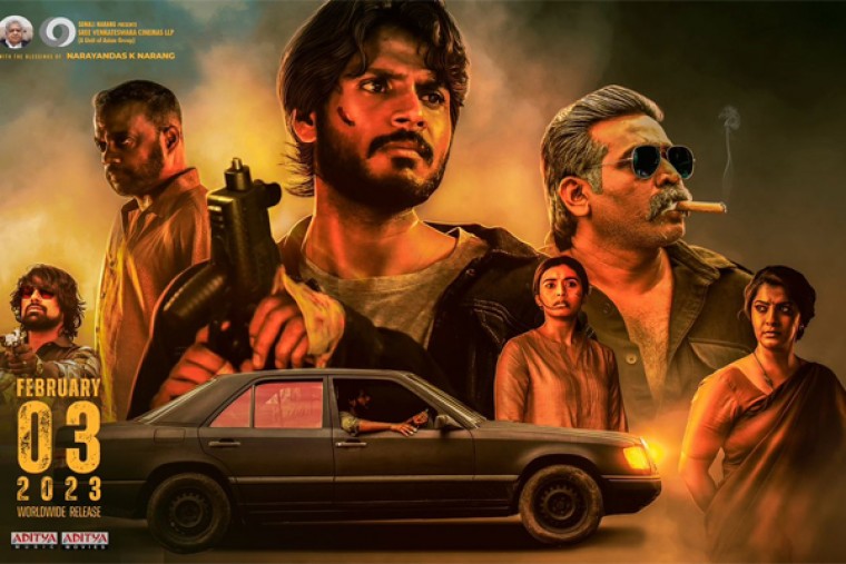 ట్రైలర్ : ఇంటెన్స్ లవ్ యాక్షన్ డ్రామాగా 