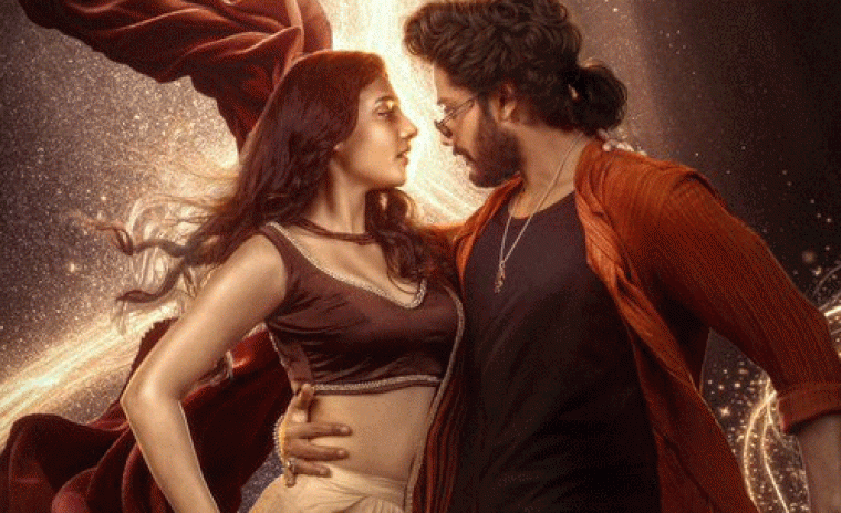 'మిరాయ్' లోని వైబ్ ఉంది సాంగ్ విడుదల ఎప్పుడంటే..!