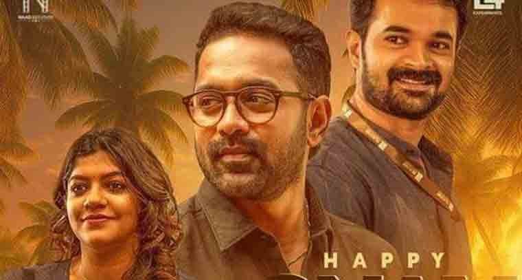  'సోనీ లివ్'లో స్ట్రీమింగ్ కానున్న క్రైమ్ థ్రిల్లర్ జోనర్ 'మిరాజ్'
