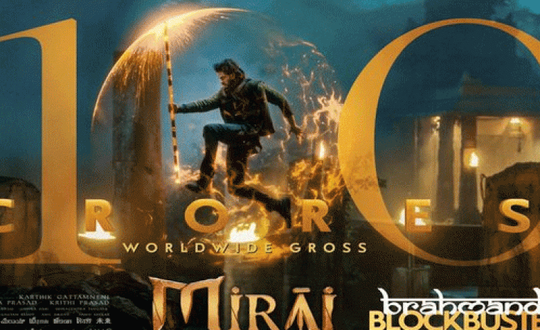 వరల్డ్ వైడ్ గా 100 కోట్ల క్లబ్ లో జాయిన్ అయ్యిన 'మిరాయ్'  
