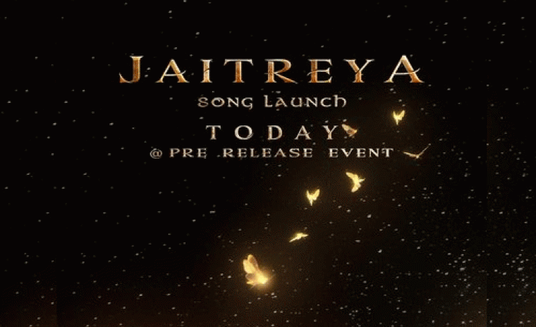 'మిరాయ్' లోని జైత్రేయ సాంగ్ విడుదల ఎప్పుడంటే...!  