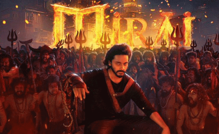 ఫుల్ స్వింగ్ లో 'మిరాయ్‌' ప్రమోషన్స్  